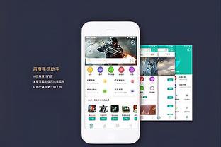 江南官网app截图4